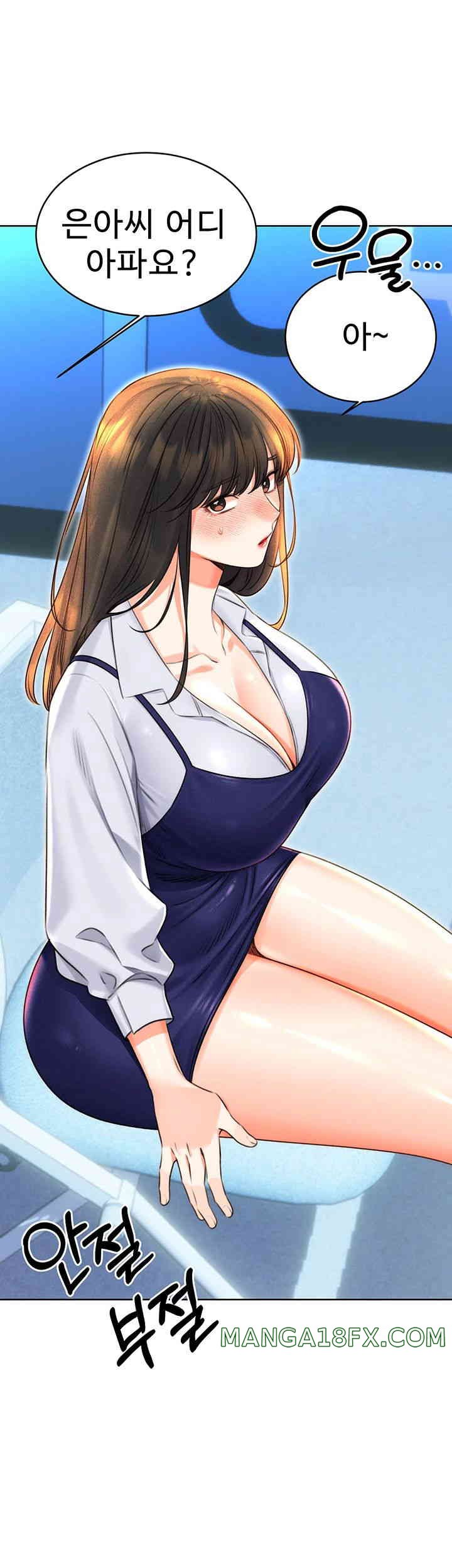 Sex Lottery Raw Chapter 19 - Page 21