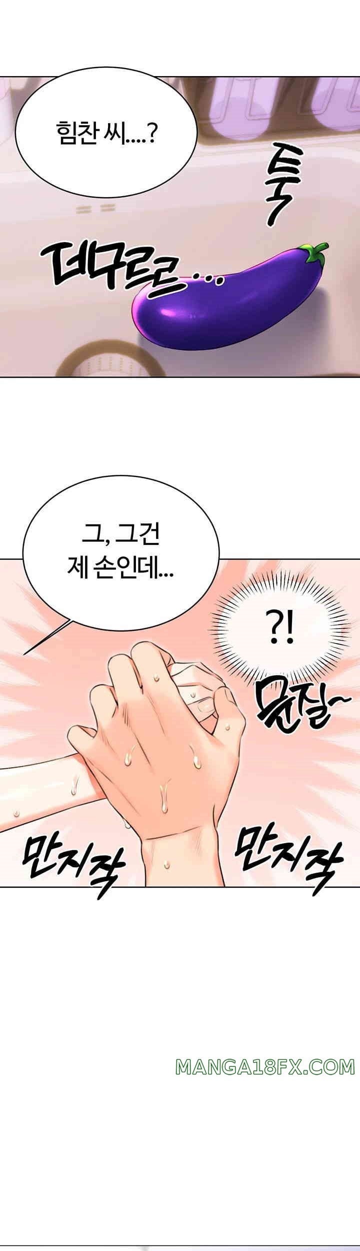 Sex Lottery Raw Chapter 20 - Page 24