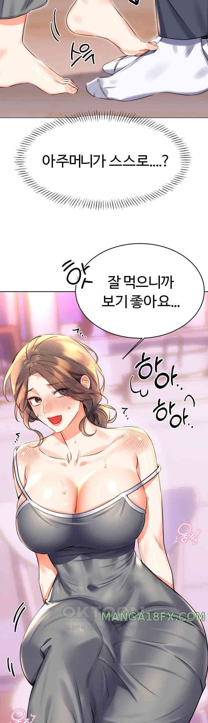 Sex Lottery Raw Chapter 20 - Page 56