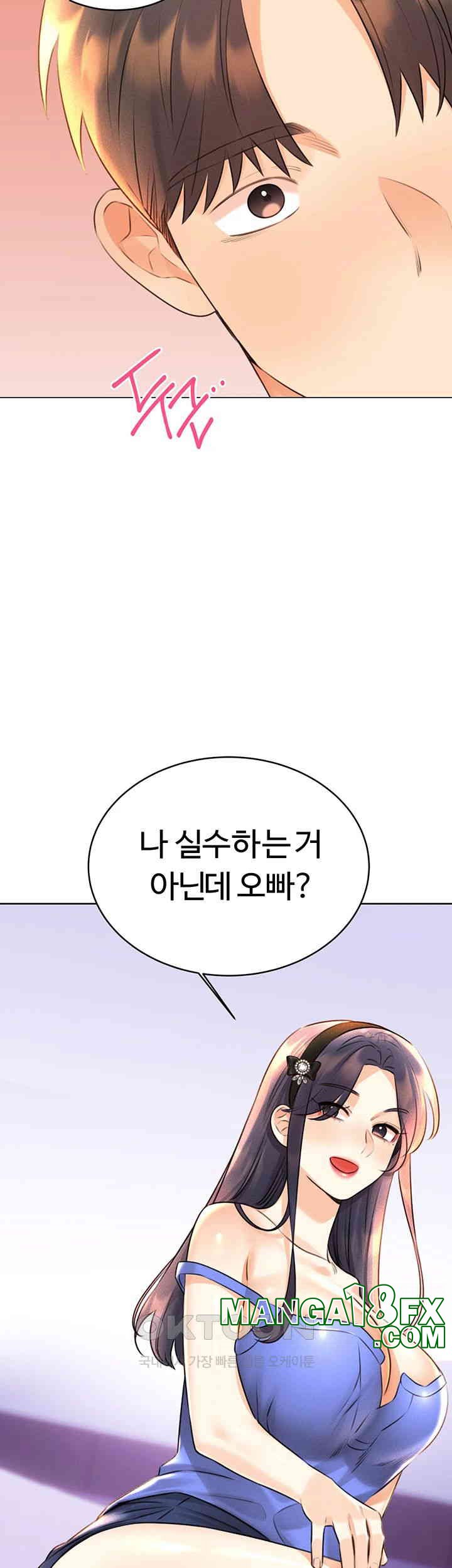 Sex Lottery Raw Chapter 28 - Page 17