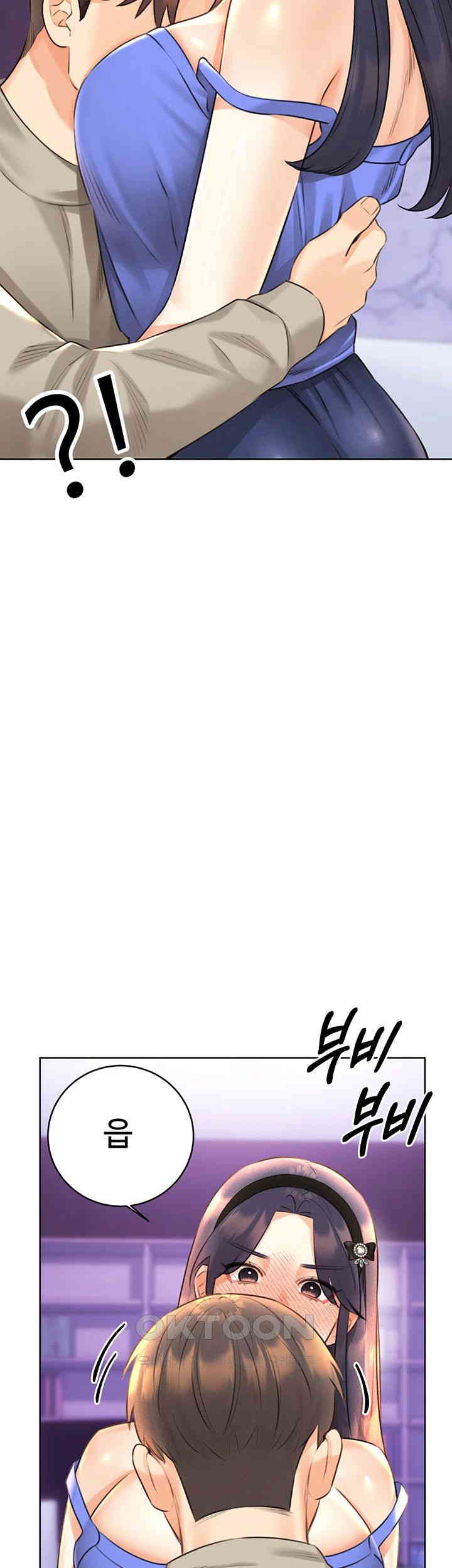 Sex Lottery Raw Chapter 28 - Page 23