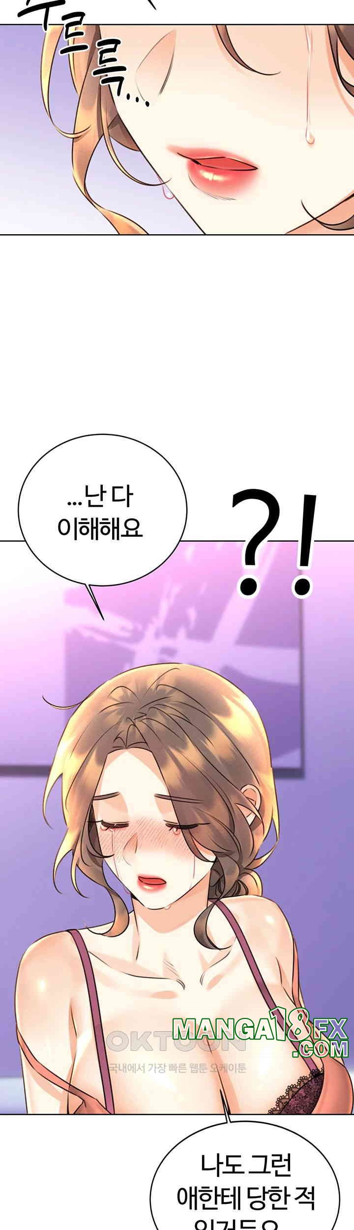 Sex Lottery Raw Chapter 31 - Page 51