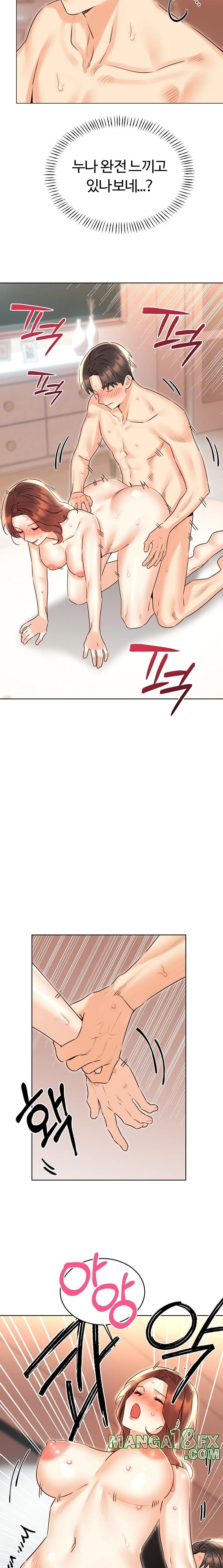 Sex Lottery Raw Chapter 43 - Page 6