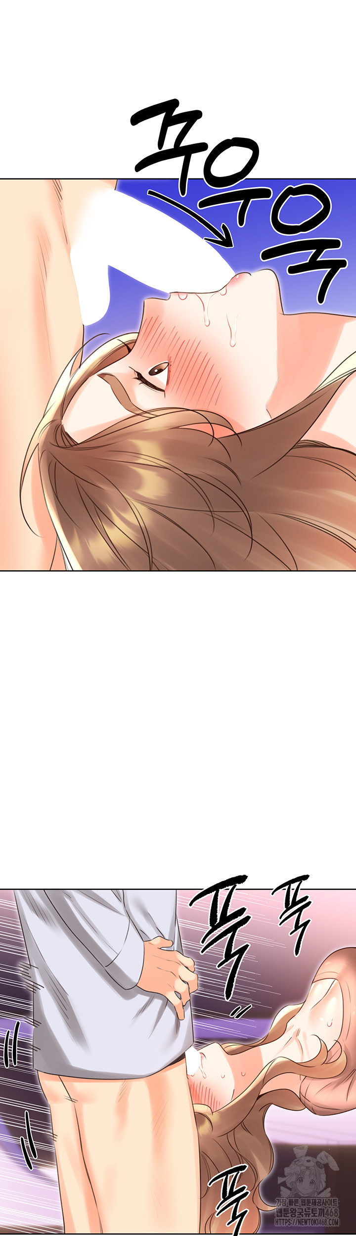 Sex Lottery Raw Chapter 45 - Page 25