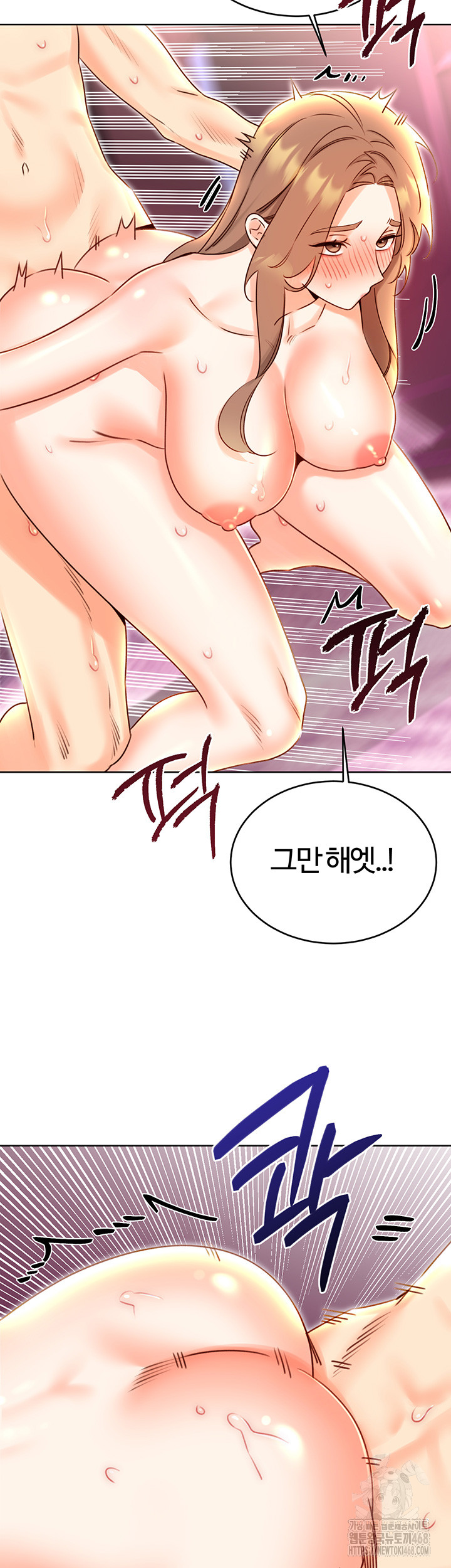 Sex Lottery Raw Chapter 47 - Page 28