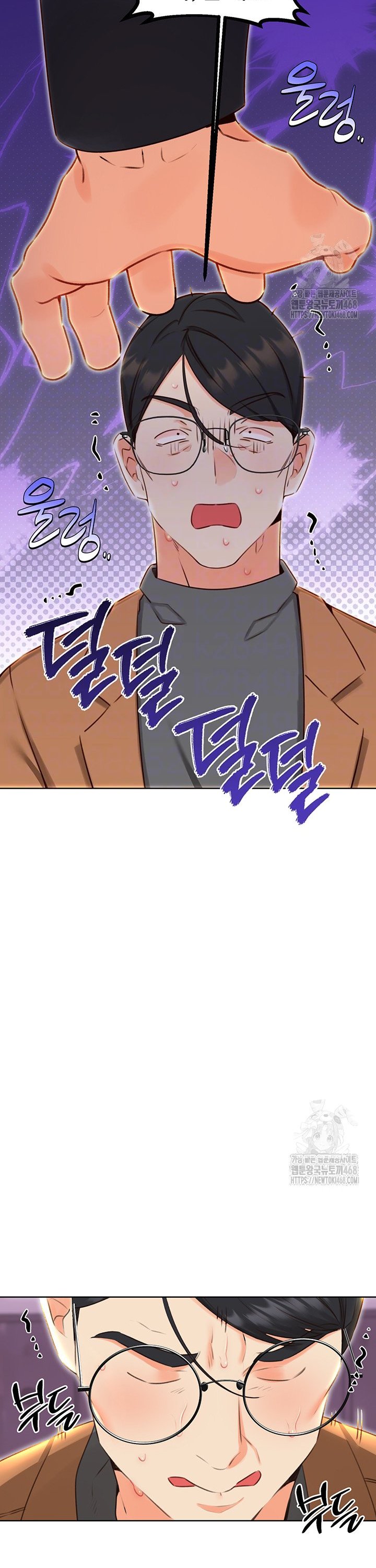 Sex Lottery Raw Chapter 49 - Page 3