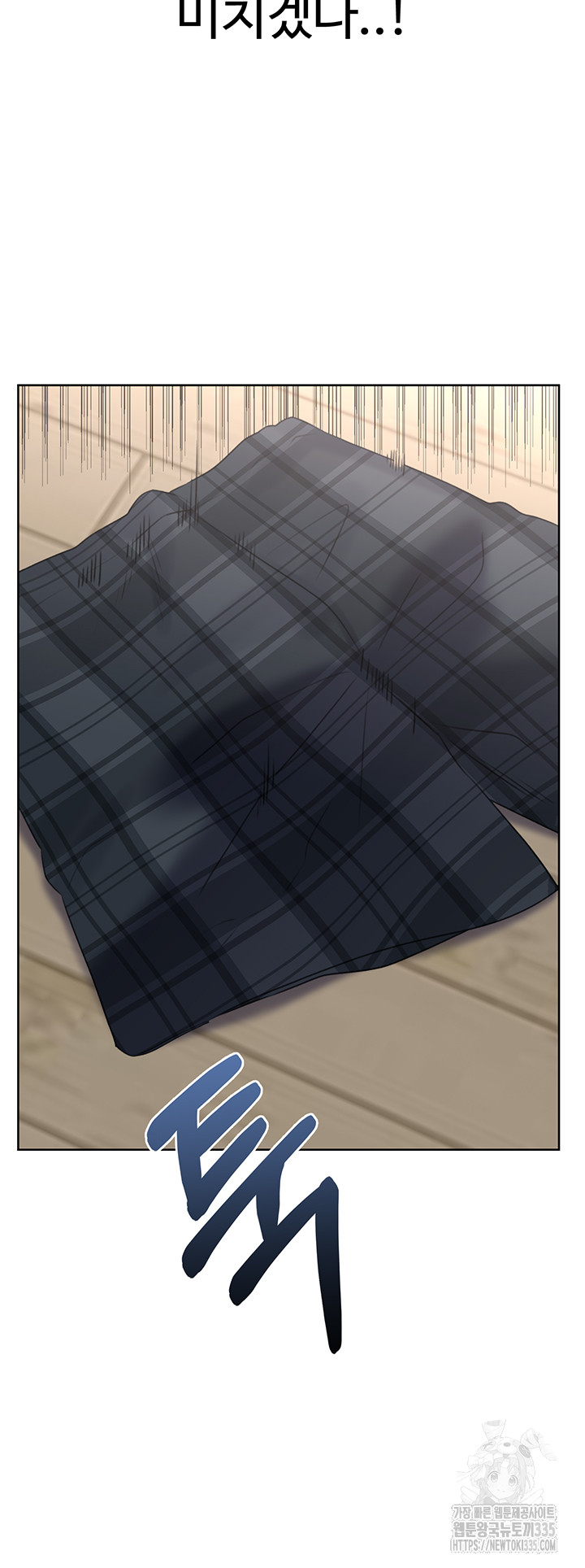 Sex Lottery Raw Chapter 5 - Page 24