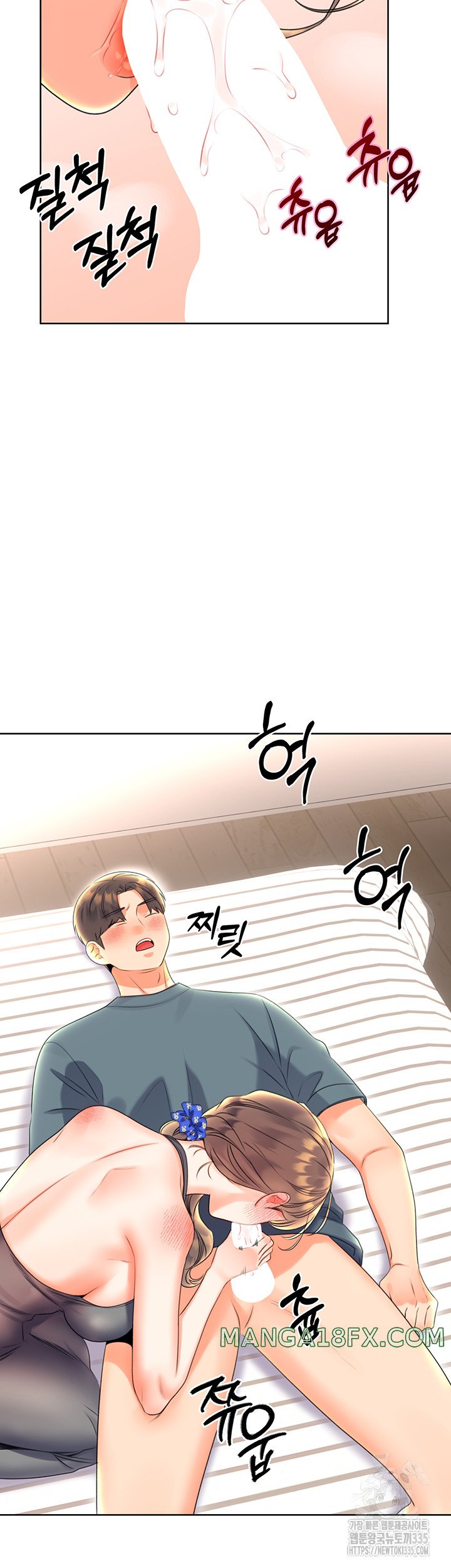 Sex Lottery Raw Chapter 5 - Page 39