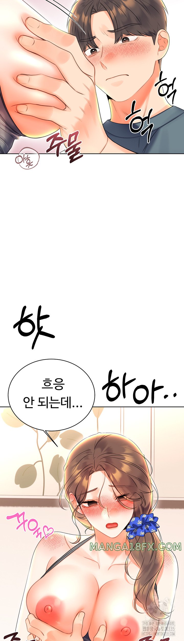 Sex Lottery Raw Chapter 5 - Page 49