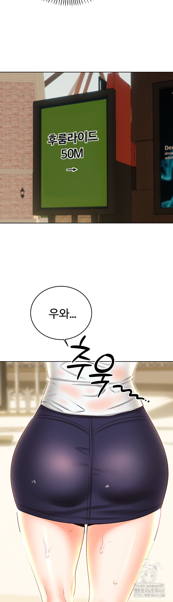 Sex Lottery Raw Chapter 50 - Page 26