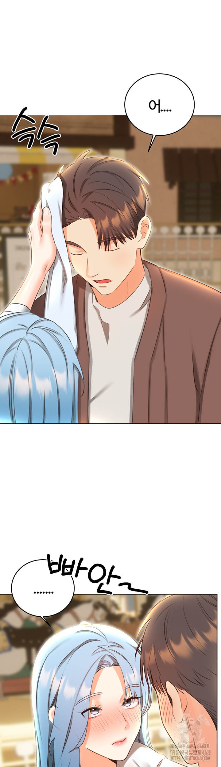 Sex Lottery Raw Chapter 50 - Page 31