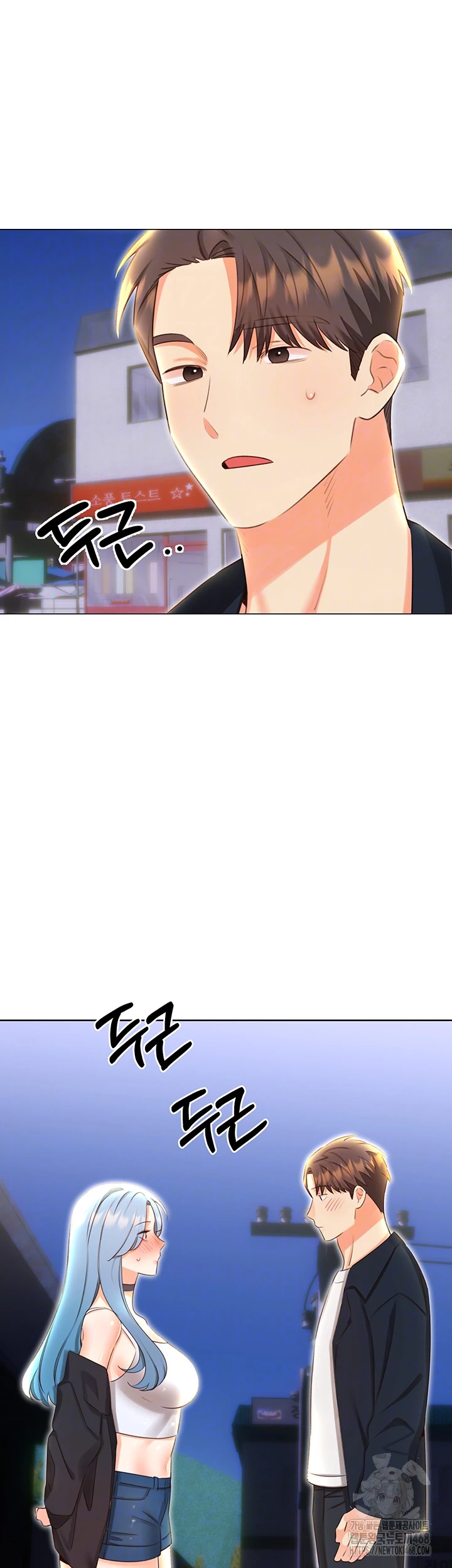 Sex Lottery Raw Chapter 50 - Page 4