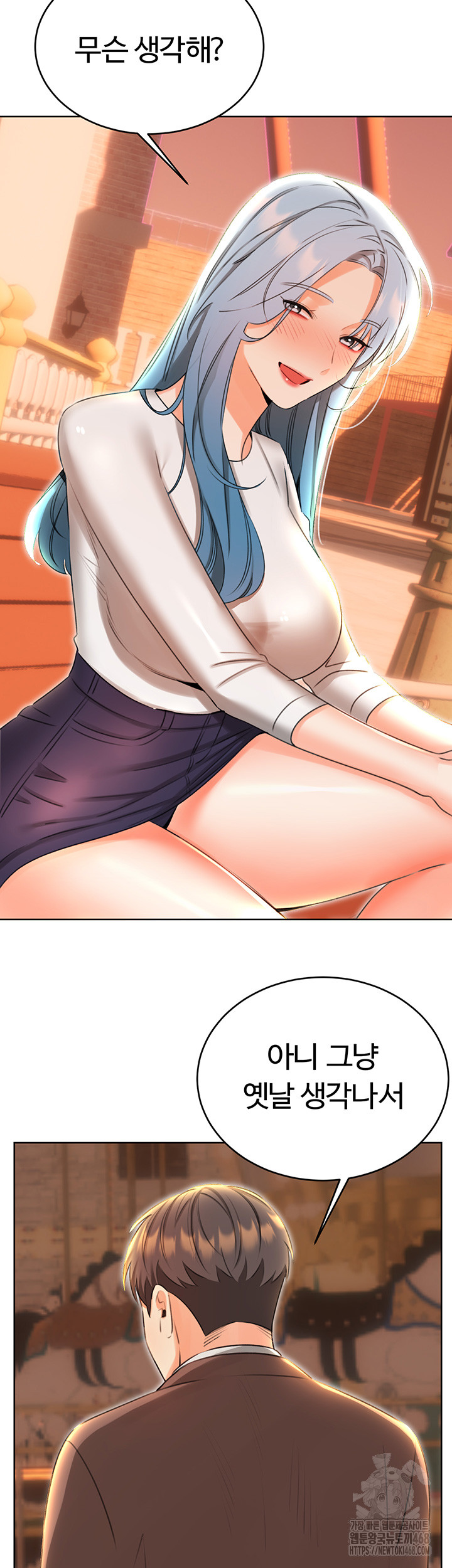 Sex Lottery Raw Chapter 50 - Page 42