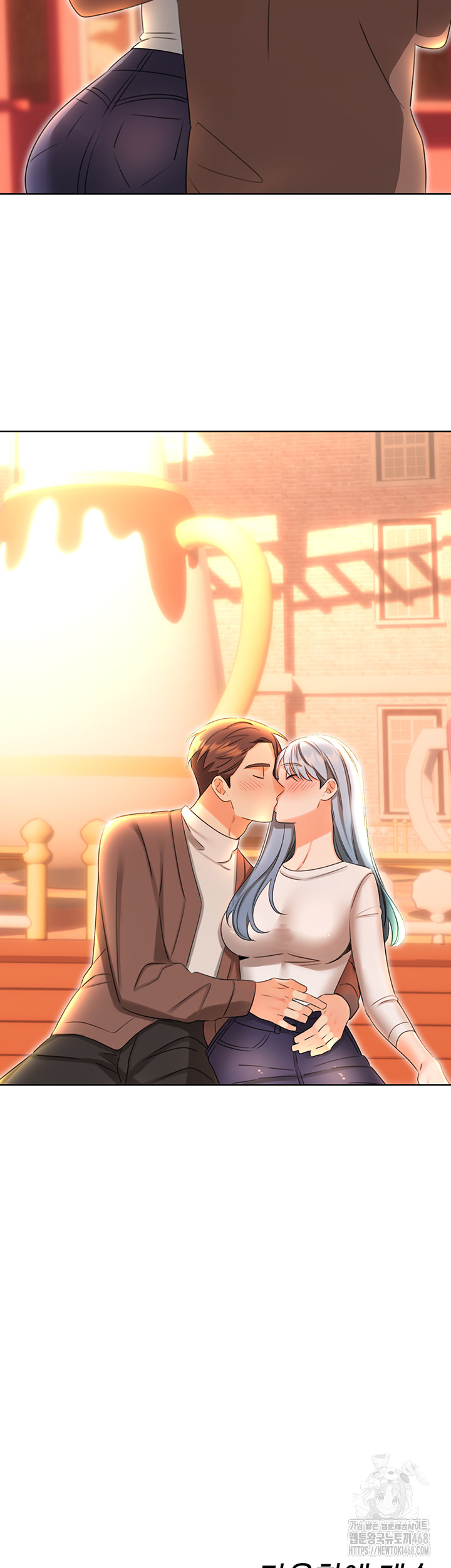 Sex Lottery Raw Chapter 50 - Page 53