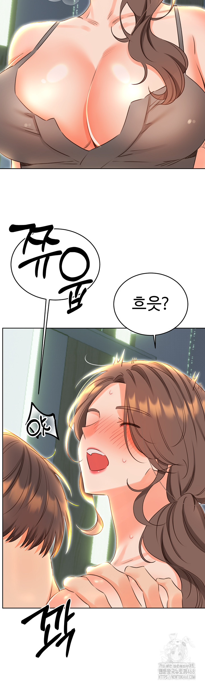 Sex Lottery Raw Chapter 51 - Page 43