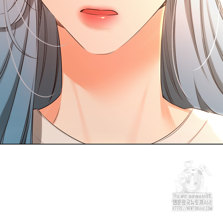 Sex Lottery Raw Chapter 51 - Page 5