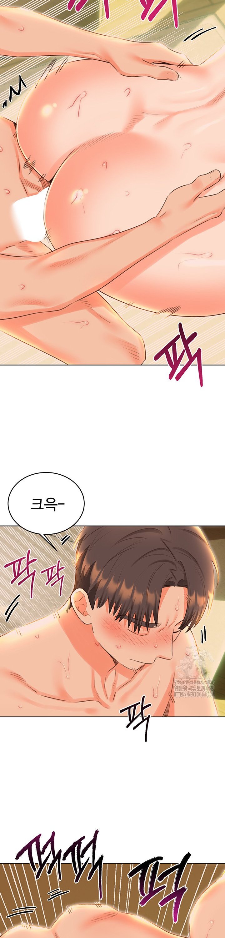 Sex Lottery Raw Chapter 52 - Page 21