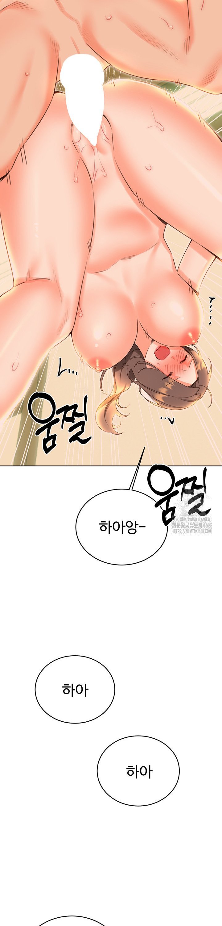 Sex Lottery Raw Chapter 52 - Page 22