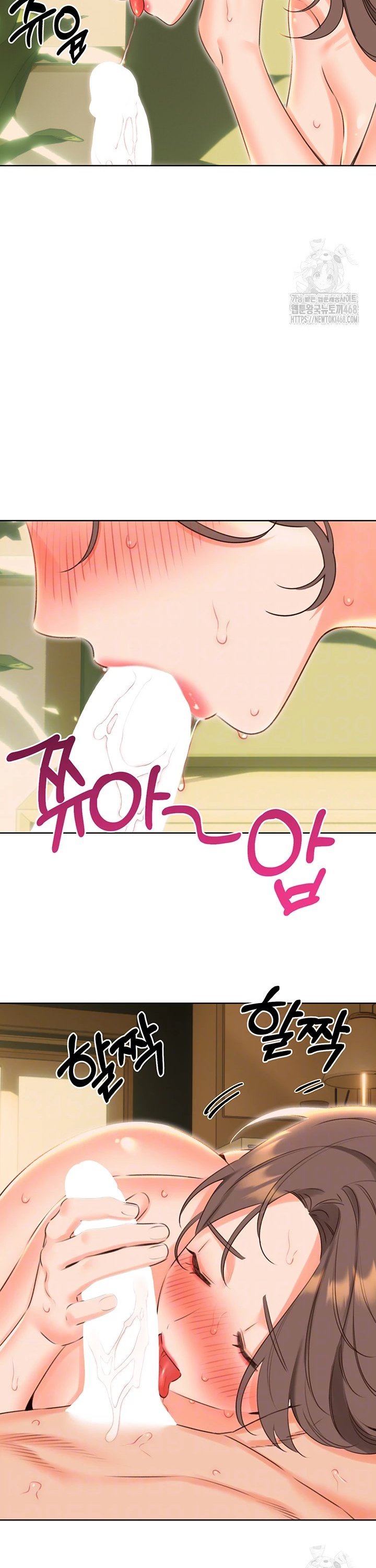 Sex Lottery Raw Chapter 52 - Page 9