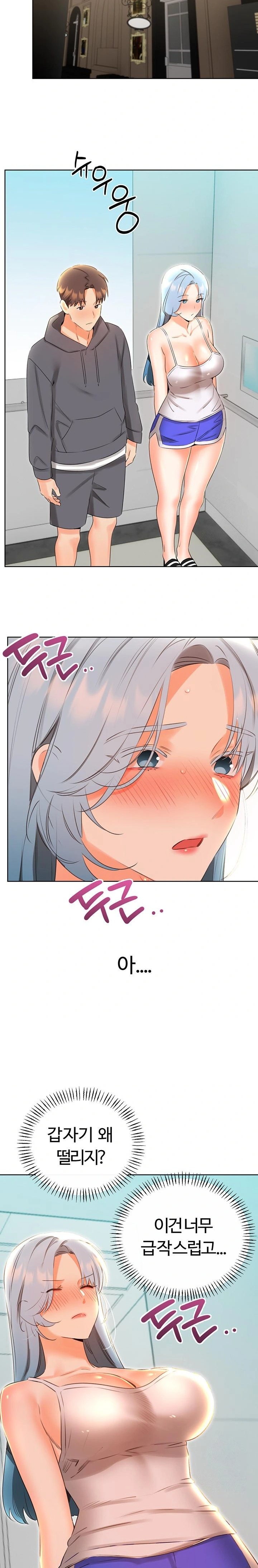 Sex Lottery Raw Chapter 53 - Page 10