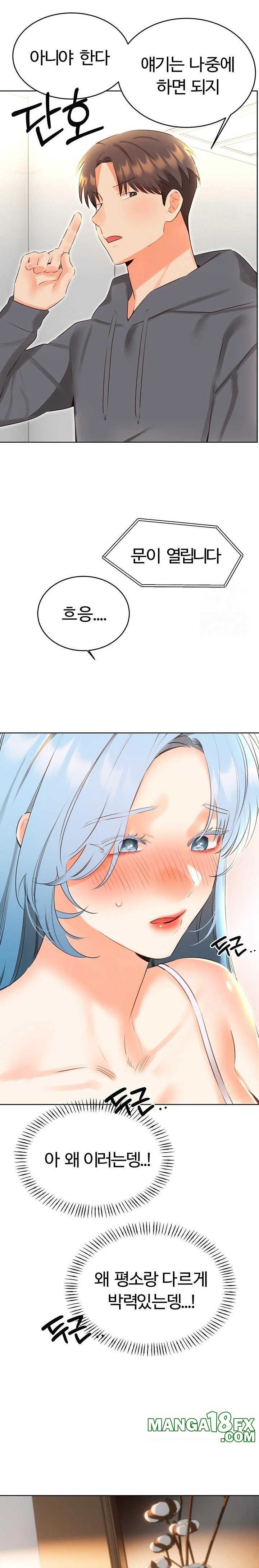 Sex Lottery Raw Chapter 53 - Page 12