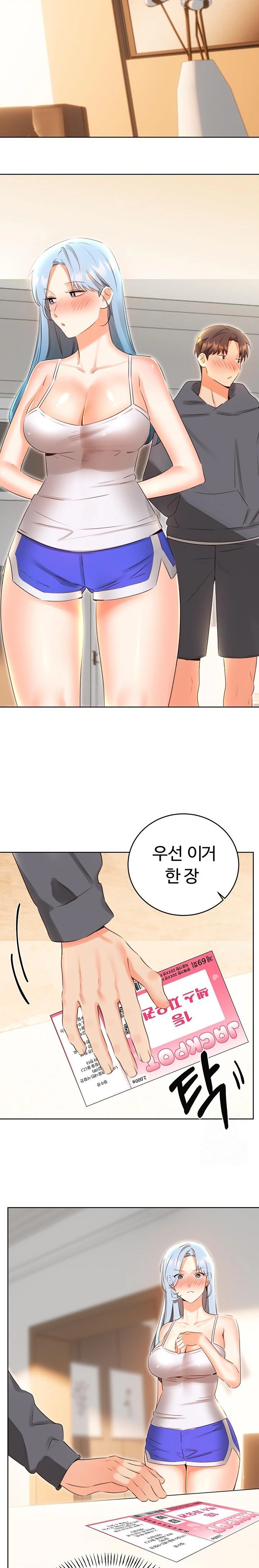 Sex Lottery Raw Chapter 53 - Page 13