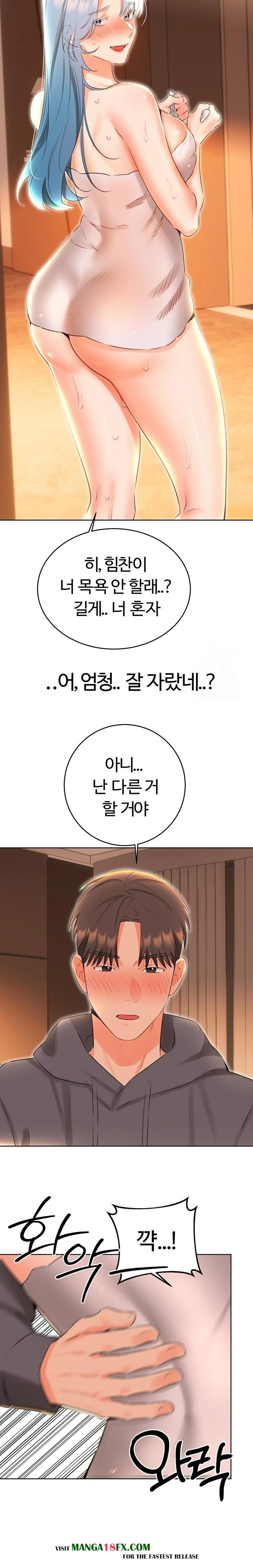 Sex Lottery Raw Chapter 53 - Page 18