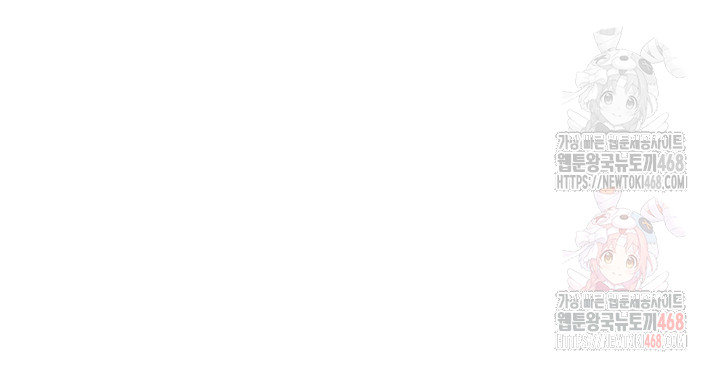 Sex Lottery Raw Chapter 55 - Page 3