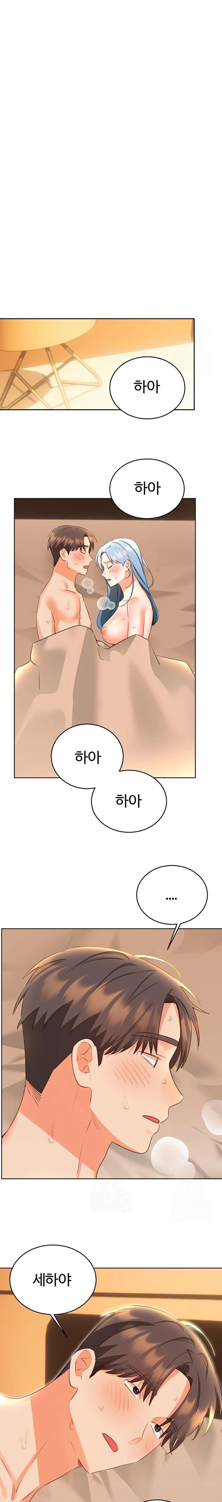 Sex Lottery Raw Chapter 56 - Page 22