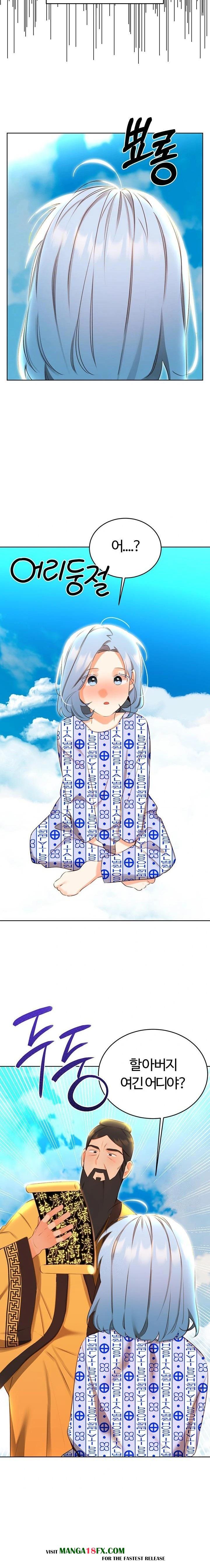 Sex Lottery Raw Chapter 56 - Page 5