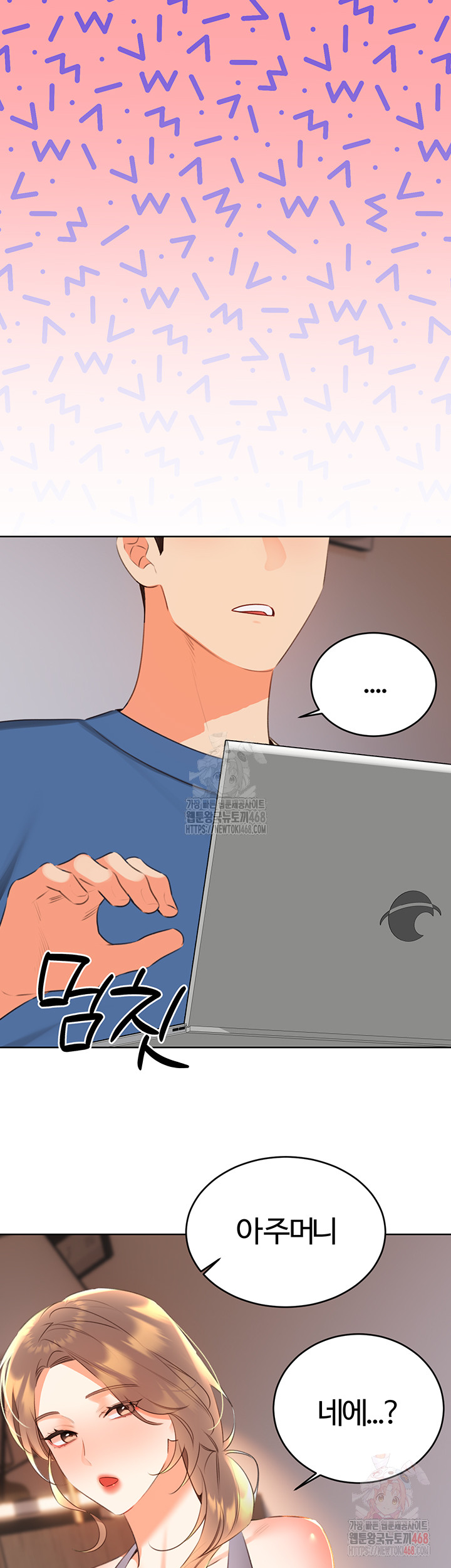 Sex Lottery Raw Chapter 57 - Page 20