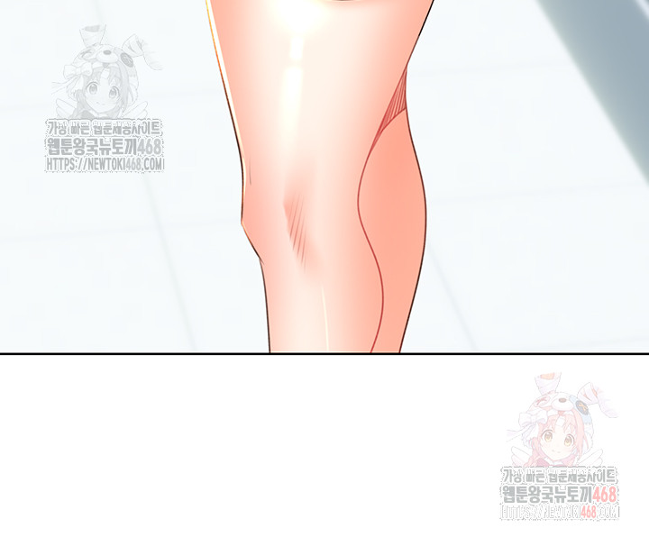 Sex Lottery Raw Chapter 57 - Page 43