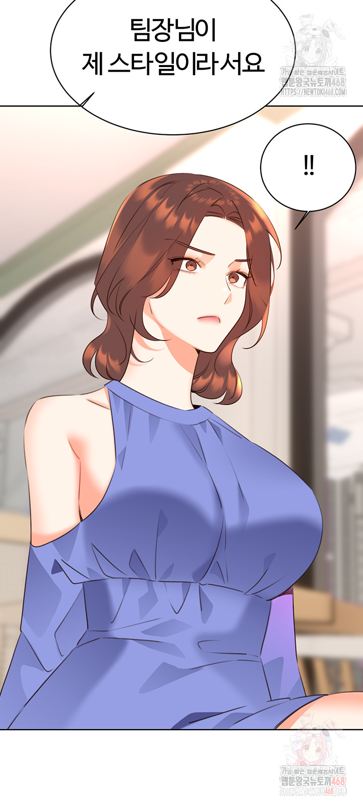 Sex Lottery Raw Chapter 58 - Page 10