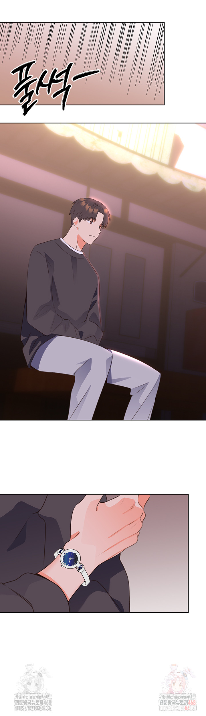 Sex Lottery Raw Chapter 58 - Page 20