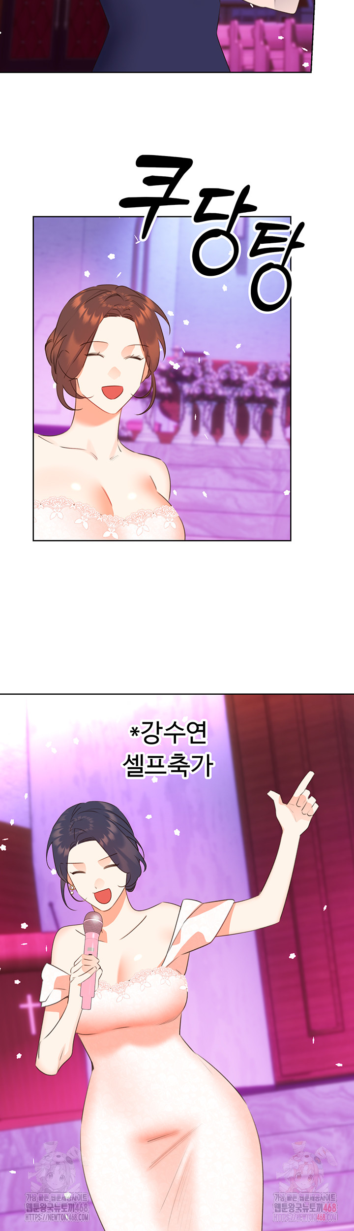 Sex Lottery Raw Chapter 58 - Page 33