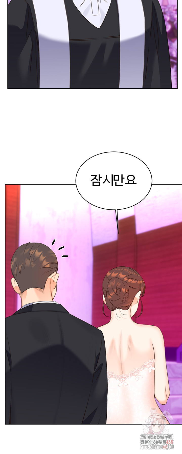 Sex Lottery Raw Chapter 58 - Page 35