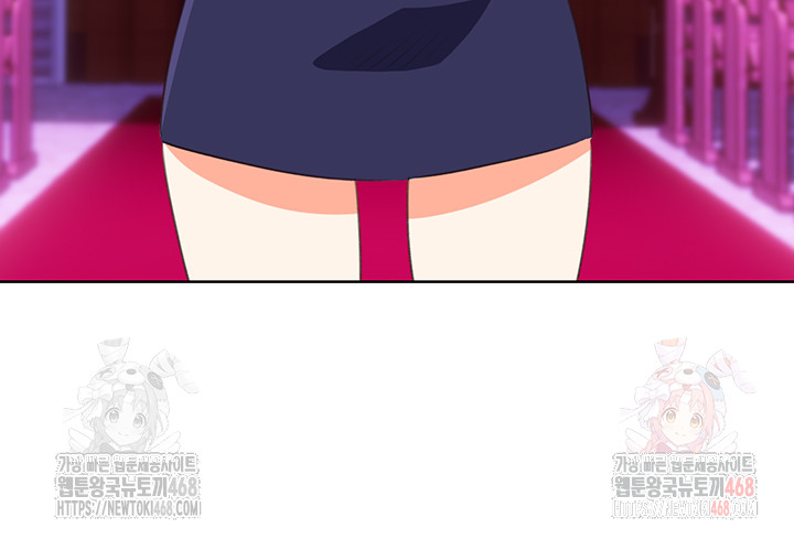 Sex Lottery Raw Chapter 58 - Page 46