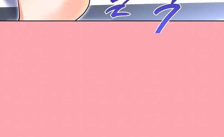 Sex Lottery Raw Chapter 9 - Page 12