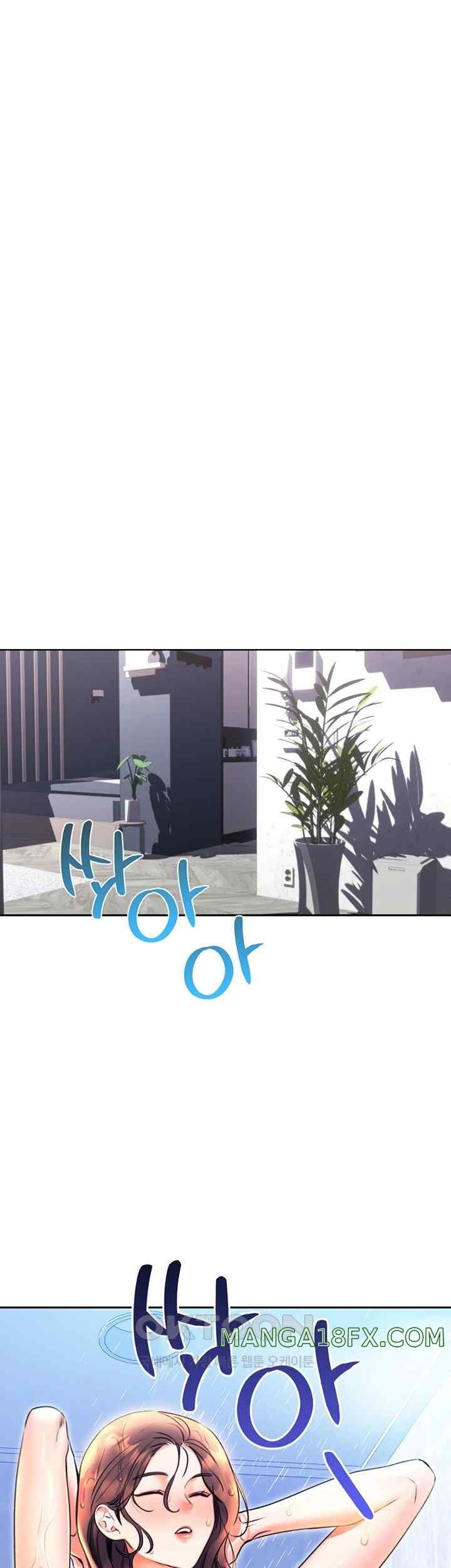 Sex Lottery Raw Chapter 9 - Page 37