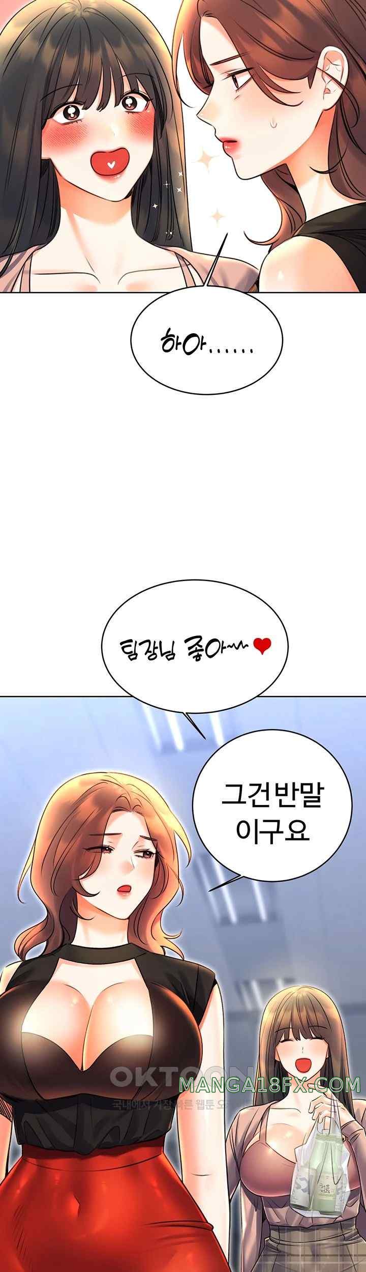 Sex Lottery Raw Chapter 9 - Page 47