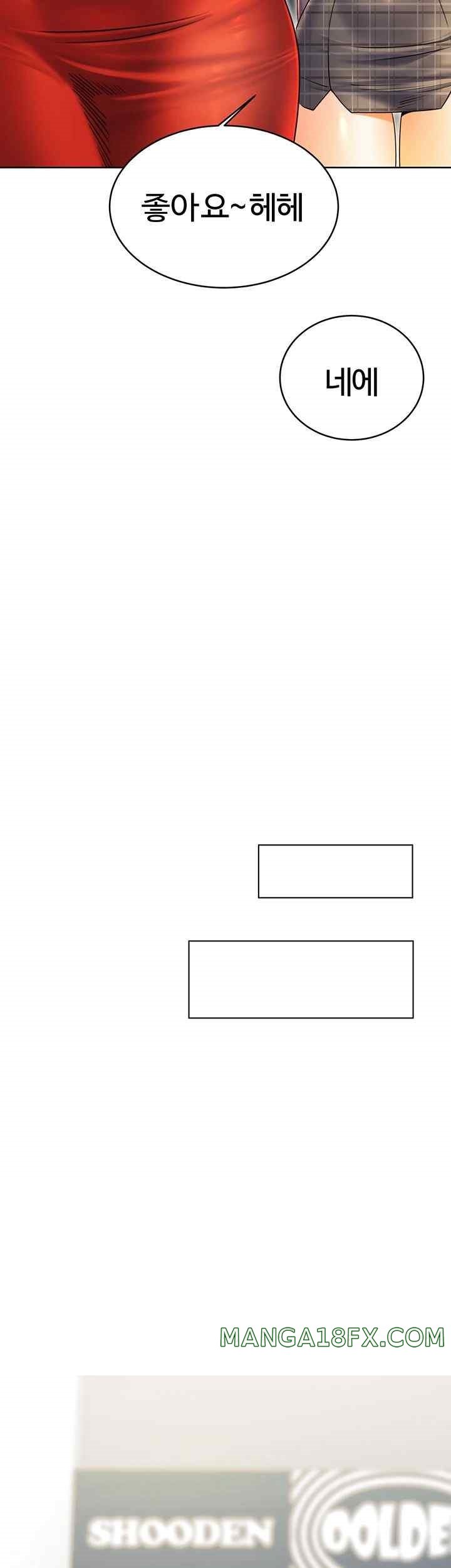 Sex Lottery Raw Chapter 9 - Page 48