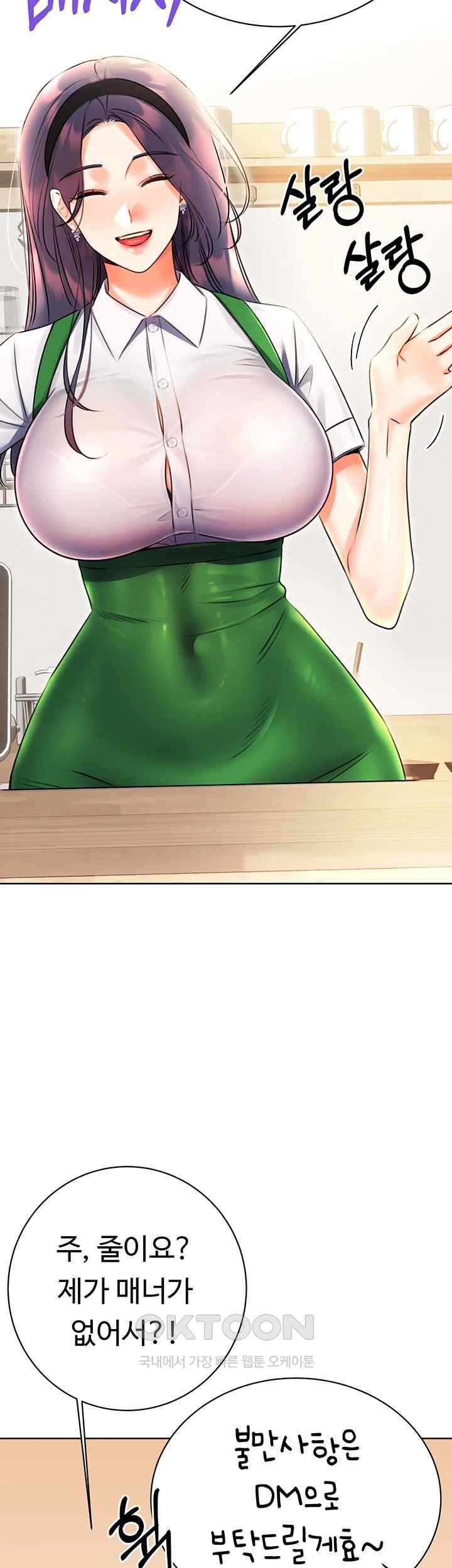 Sex Lottery Raw Chapter 9 - Page 61