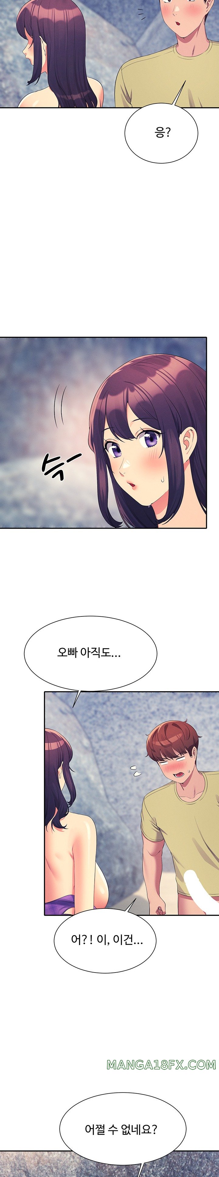 Where is Goddess Raw Chapter 107 - Page 23