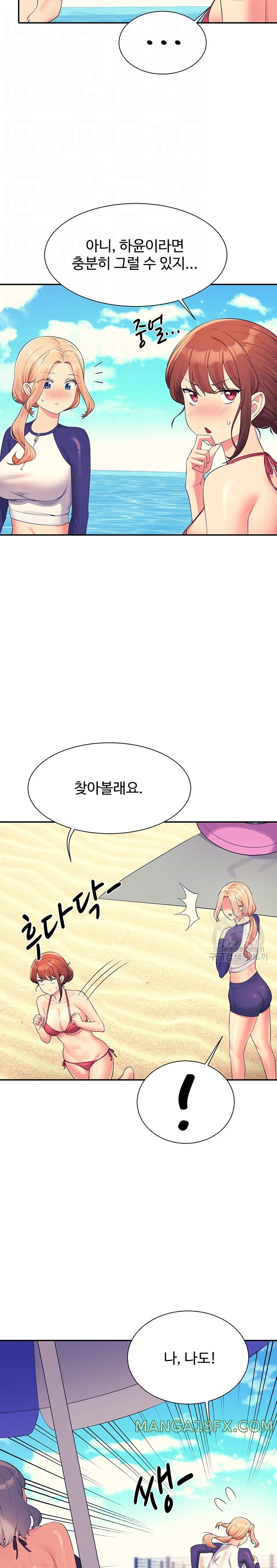 Where is Goddess Raw Chapter 107 - Page 4