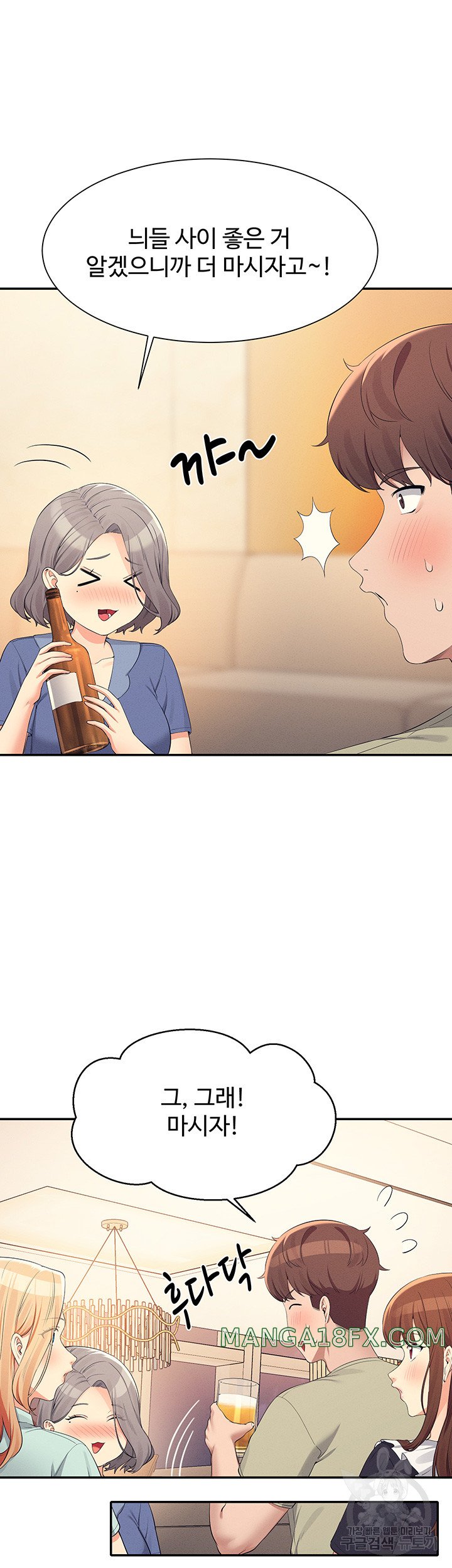 Where is Goddess Raw Chapter 110 - Page 16