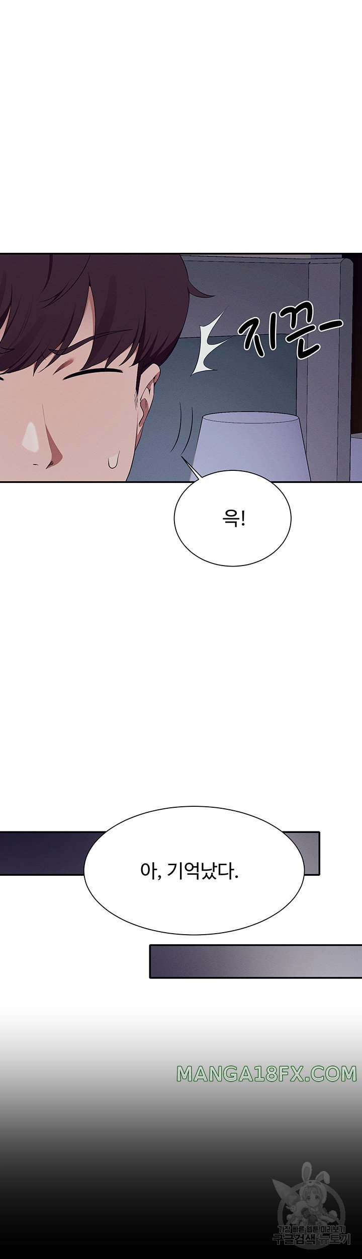 Where is Goddess Raw Chapter 110 - Page 23