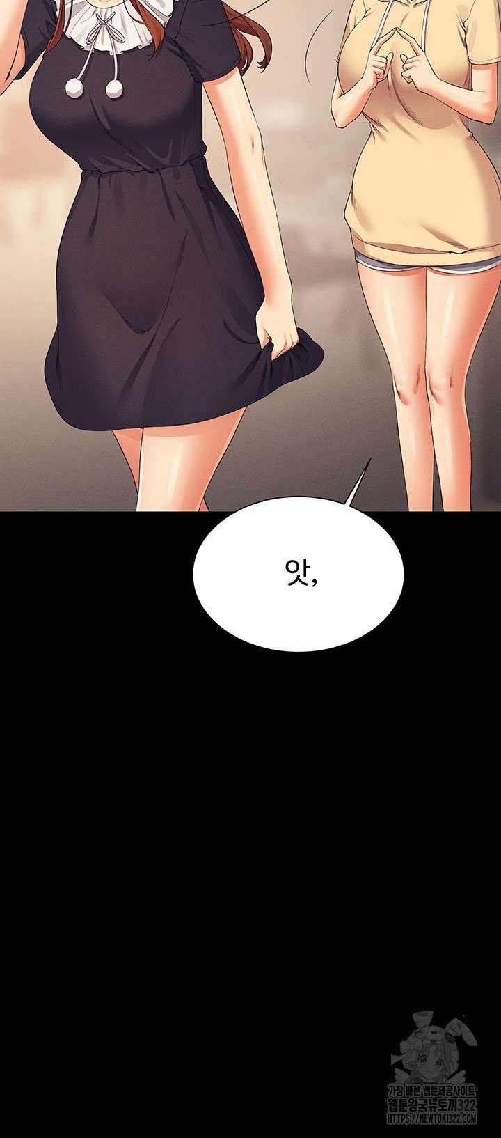 Where is Goddess Raw Chapter 115 - Page 10