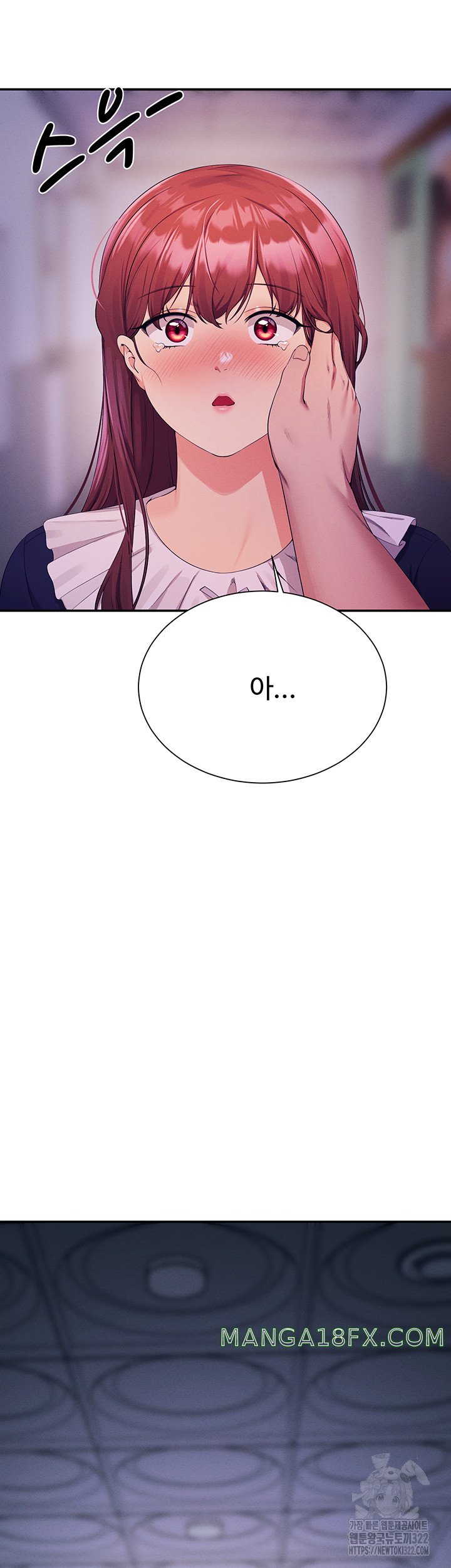 Where is Goddess Raw Chapter 116 - Page 2