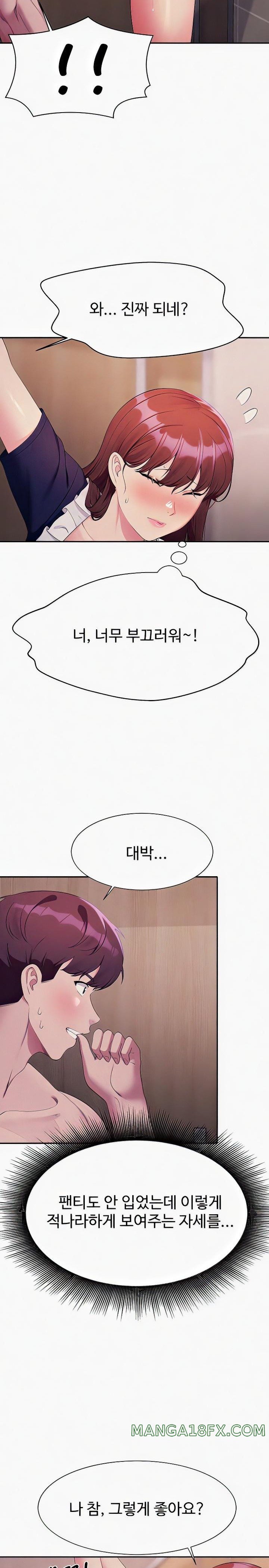 Where is Goddess Raw Chapter 117 - Page 27