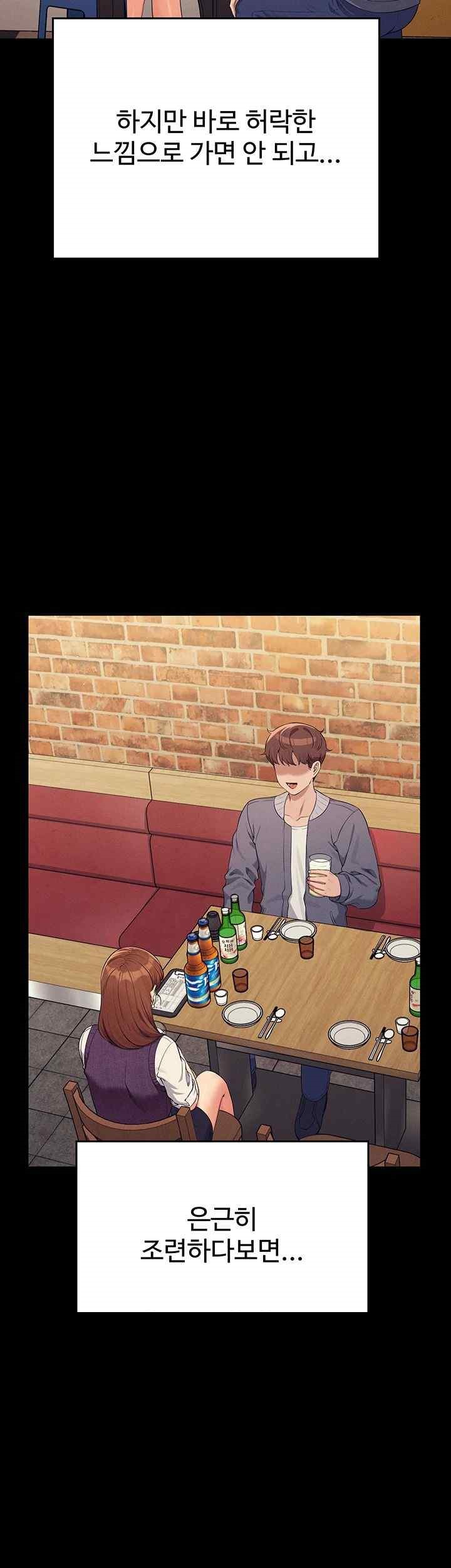 Where is Goddess Raw Chapter 131 - Page 19